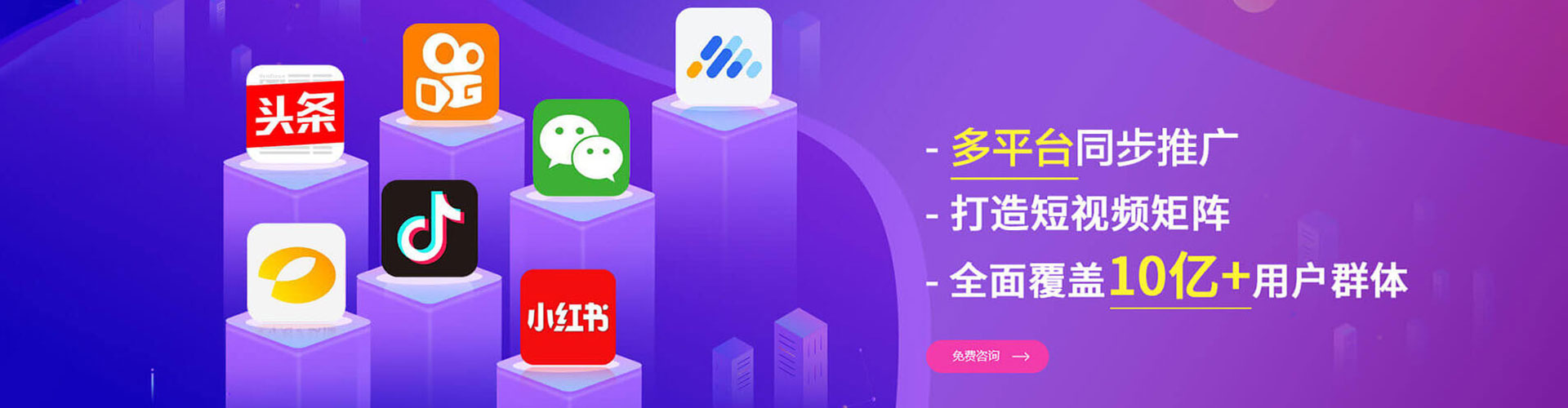 南郑信息流优化师