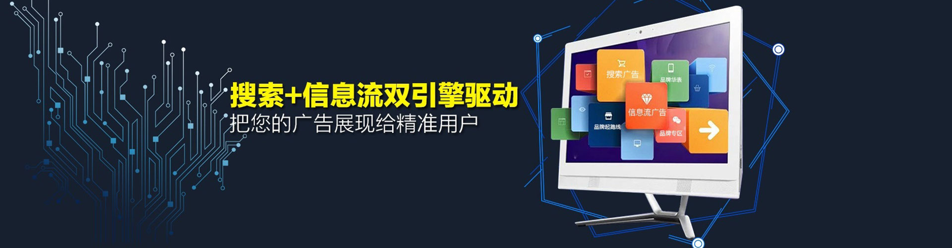 南郑百度推广优化