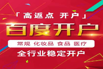 百度SEO优化实战：推广效果显著案例